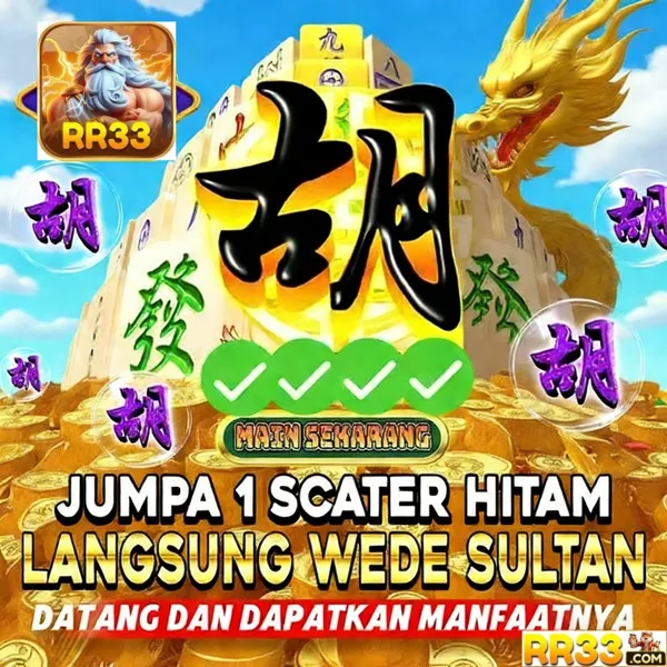 RR33